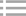 后整理設備